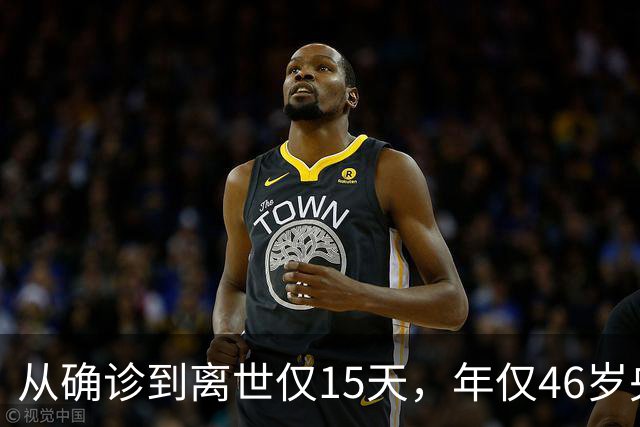 从确诊到离世仅15天，年仅46岁央视主持人顾国宁，给大家提了个醒